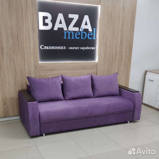 Диван-кровать