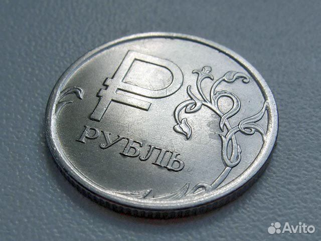 Редкая монета 1 рубль (Коллекционый)торг