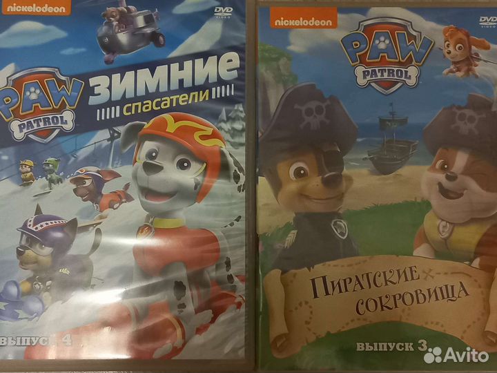 Диски с мультфильмами