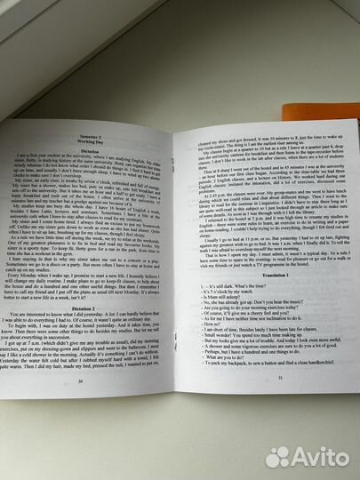 Учебные пособие для Факультета ин. Яз