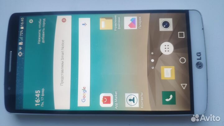 LG G3 D855, 2/16 ГБ