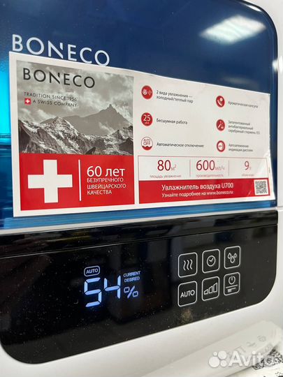 Ультразвуковой увлажнитель Boneco U700