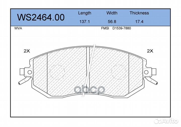 Колодки тормозные дисковые перед ws246400 J