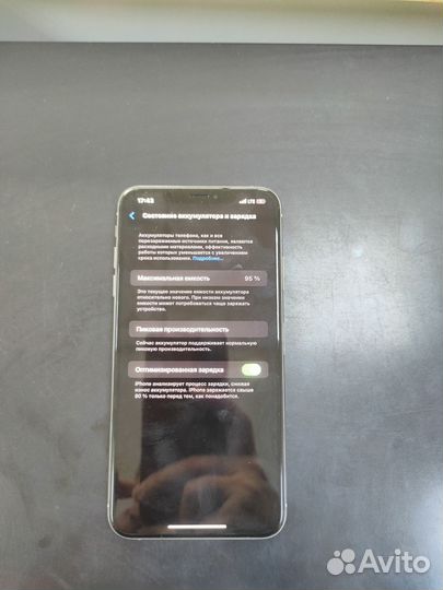 iPhone Xs Max, 256 ГБ