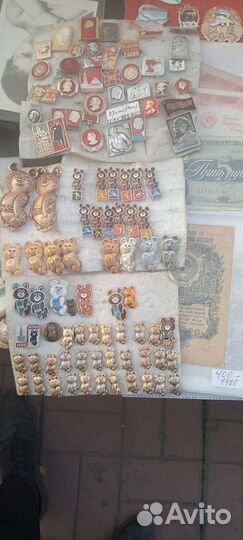 Значки СССР