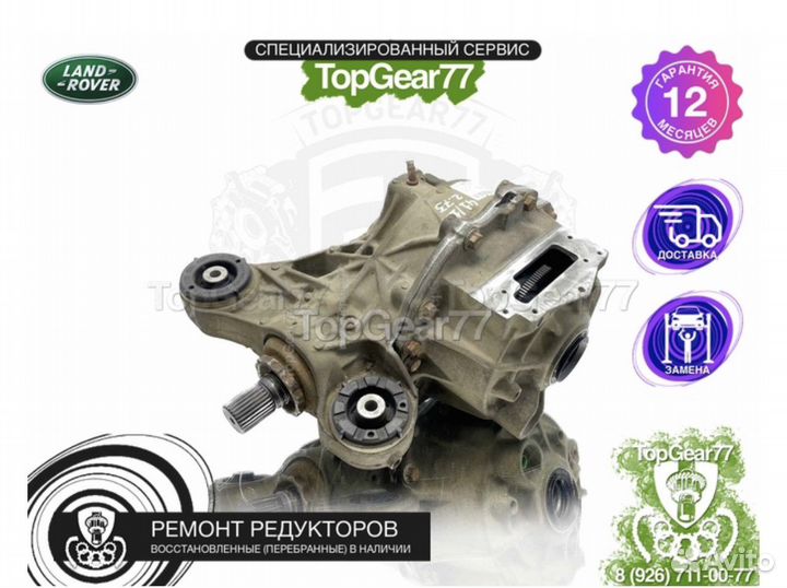 Бмв мост, раздатка, редуктор, сервак, гарантия