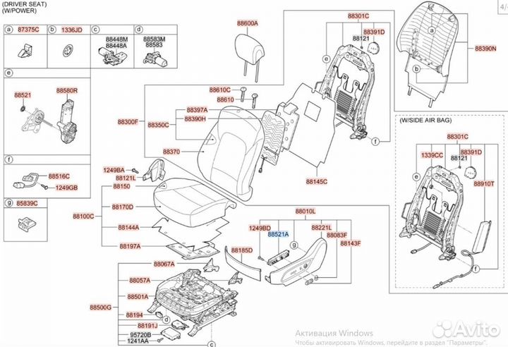 Блок управления сиденьем передний левый Hyundai