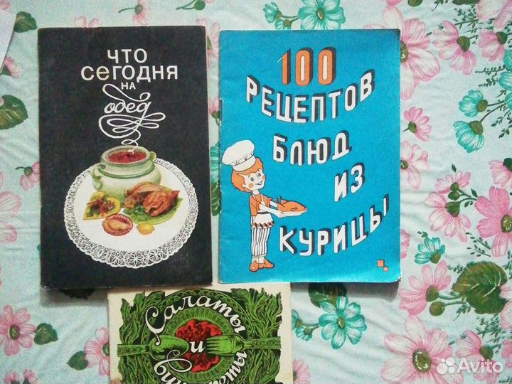 Рецепты приготовления блюд