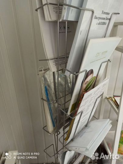 Буклетница