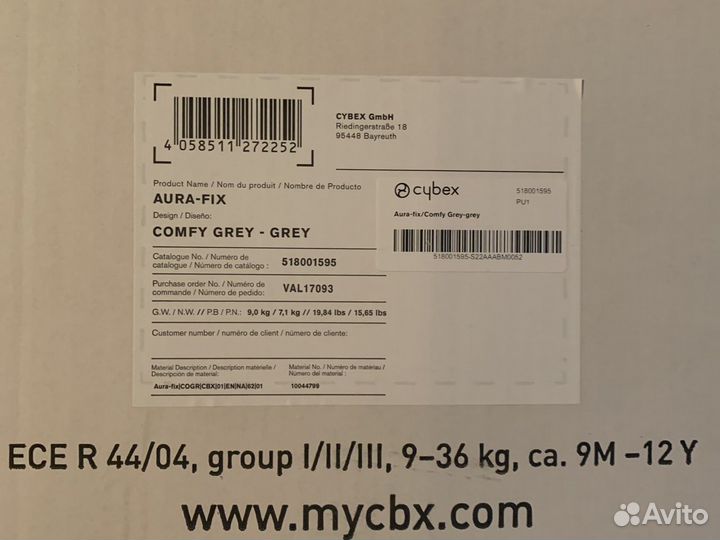 Детское автокресло cybex aura fix 9-36. Новое