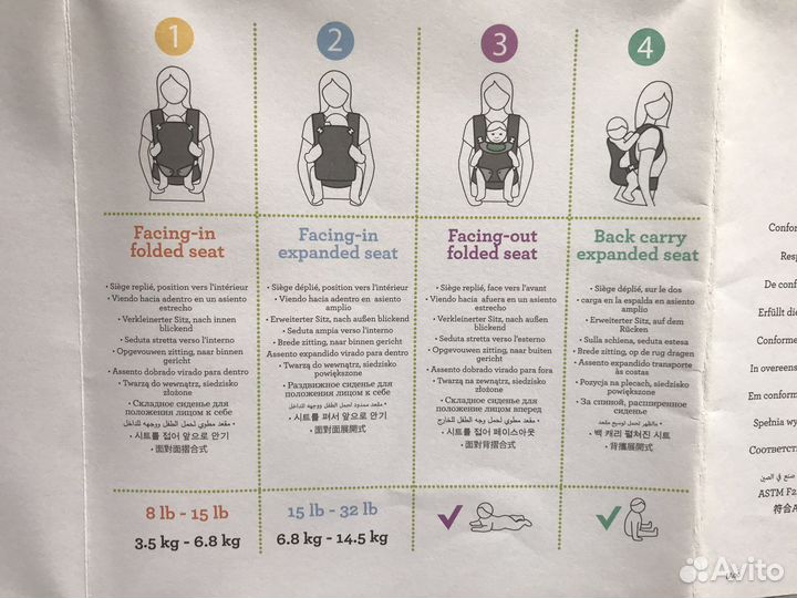 Рюкзак-кенгуру infantino 4 в 1