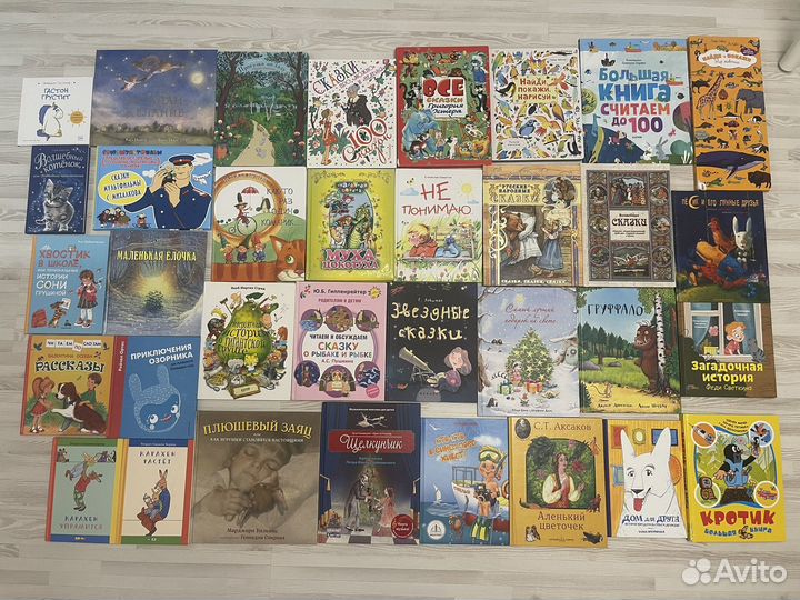 Детские книги