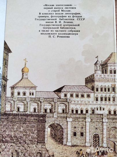 Набор открыток 