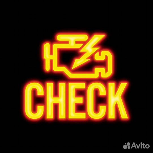Автоэлектрик Диагност