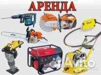 Прокат электроинструментов