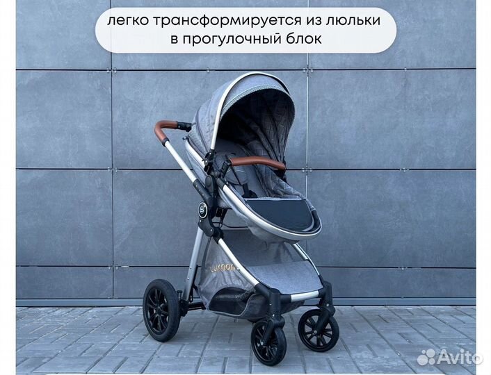 Коляска lux мам 2 в 1
