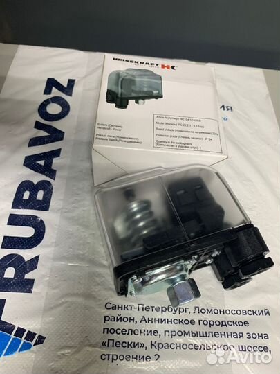 Реле давления Heisskraft PC 2 (1.0 - 5.0 бар)