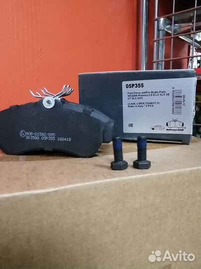 Колодки тормозные дисковые (передние) LPR 05P355