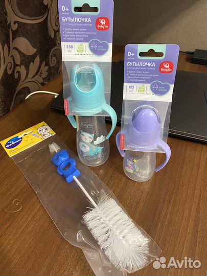 Бутылочки для кормления
