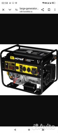 Генератор бензиновый 6.5 квт бу