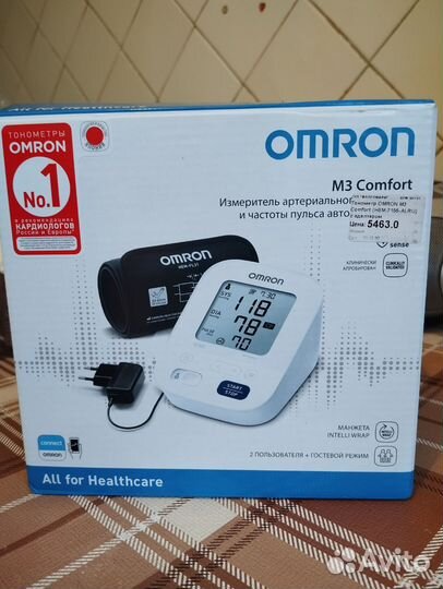 Тонометр Omron M3 Comfort манжета 22-42см