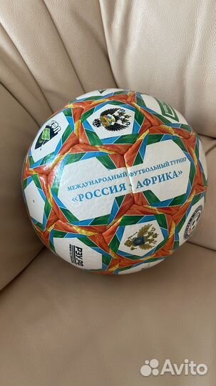 Коллекционный мяч Россия-Африка