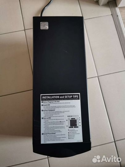 Арс smart ups C2000