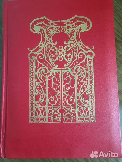 Альбом для фотографий 