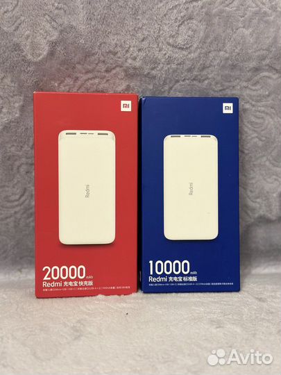 Powerbank Xiaomi 20000