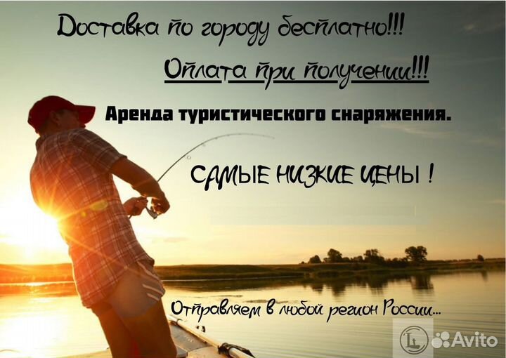 Удилище Princess укороченная без колец 7,2м