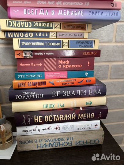 Книги