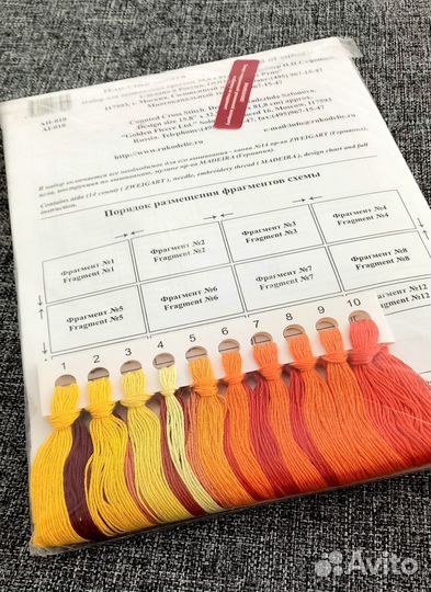 Набор для вышивания золотое руно аи-010 Идиллия