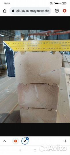 Профилированный брус 205х155 под утеплитель