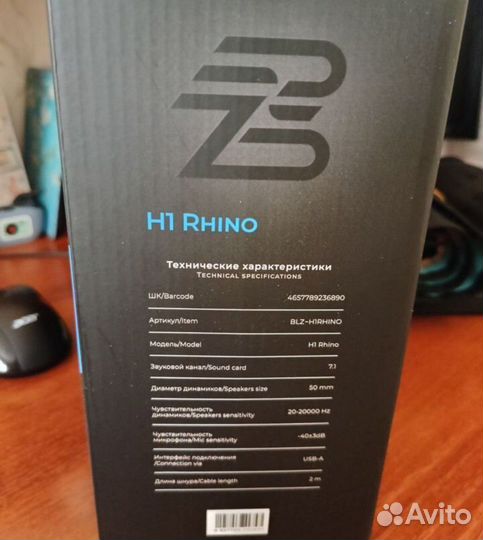 Наушники игровые компьютерные с подсветкой