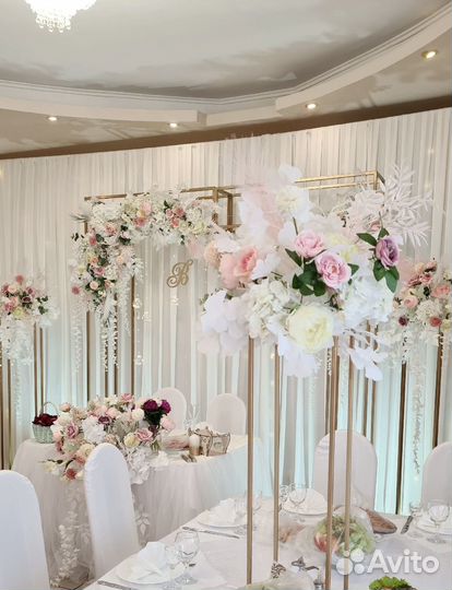 Праздники и мероприятия