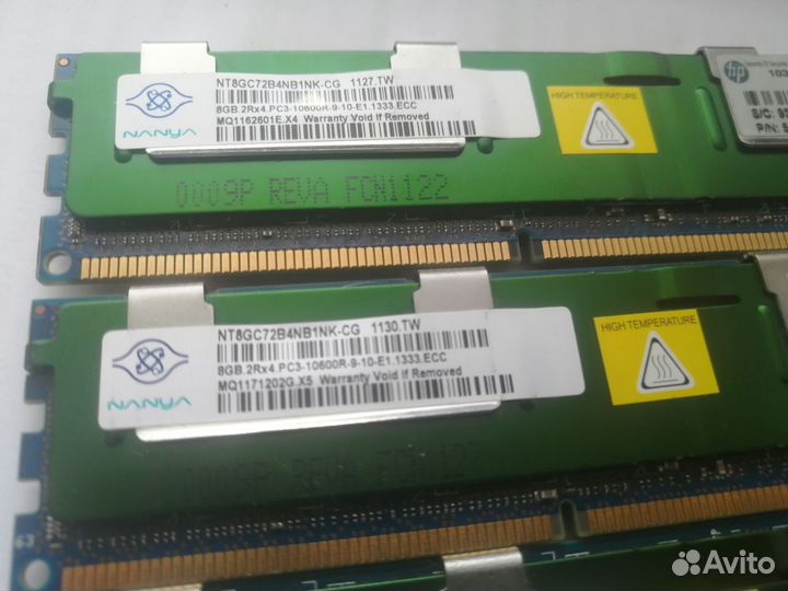 Серверная память DDR3 8GB rdimm - REG ECC