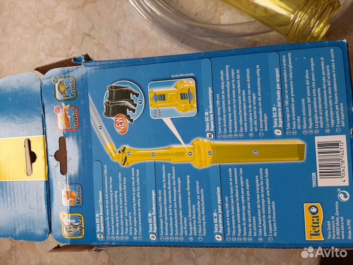 Сифон новый GC 30 