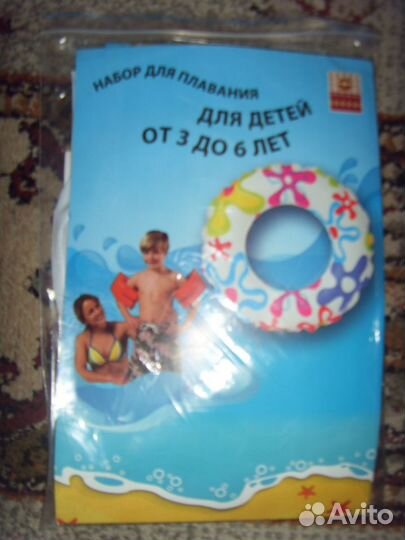 Набор для плаванья