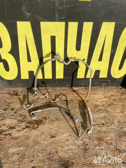 Трубка кондиционера Шкода Октавия А5