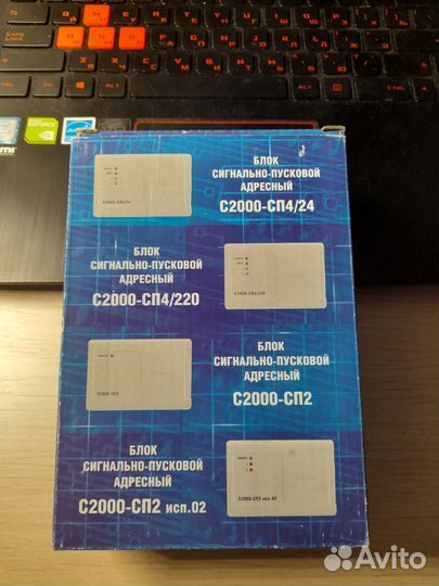 С2000-сп4/220 новые 2019г