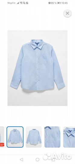 Одежда для школы пакетом