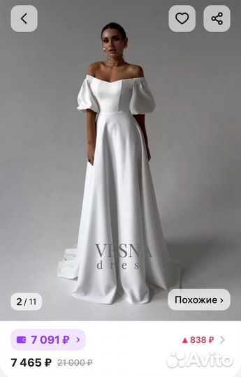 Свадебное платье Вечернее платье