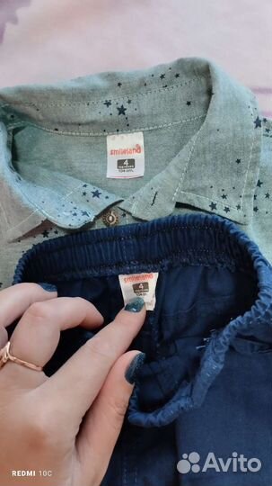 Костюм для мальчика