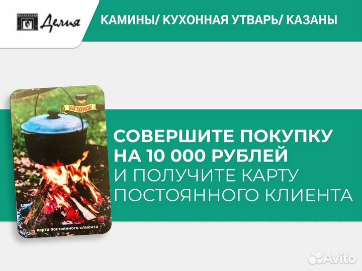 Каминная вставка (Топка)