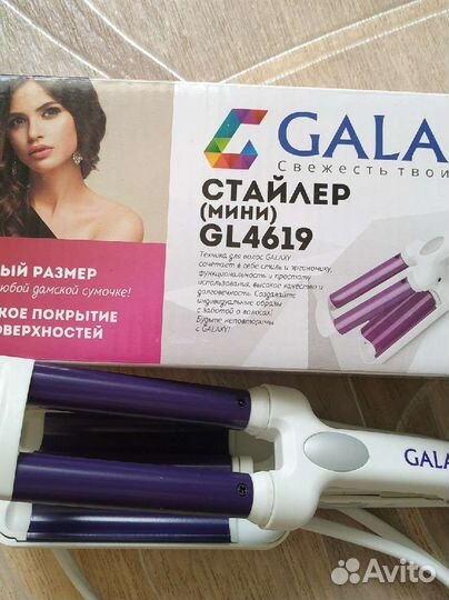 Стайлер mini