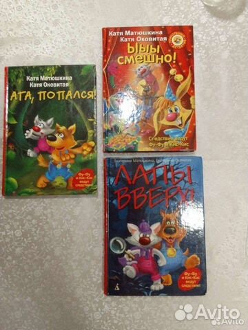 Книги прикольные детективы