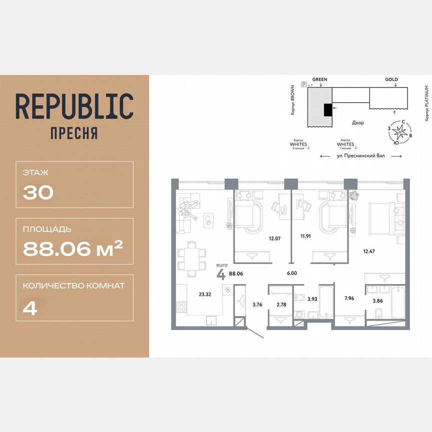 4-к. квартира, 88,1 м², 30/33 эт.