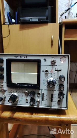 Осциллограф с1 68