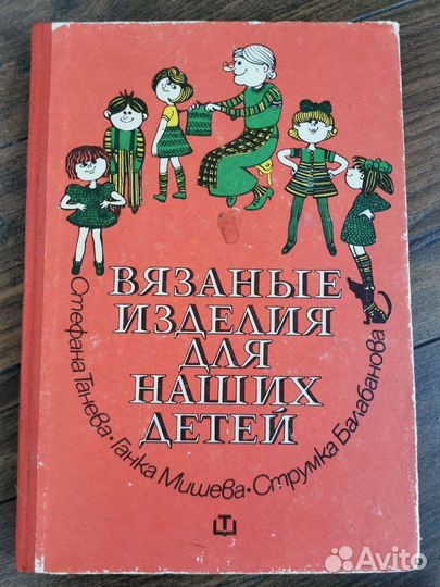 Учебные пособия для школьников, энциклопедии