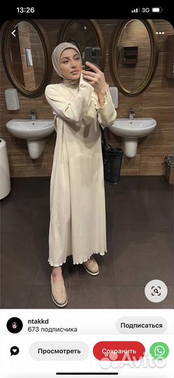 Швейный цех